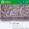 Frozen acropoma japonicum