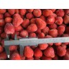 frozen IQF strawberry